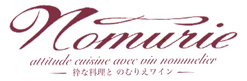 Nomurie～ノムリエ～